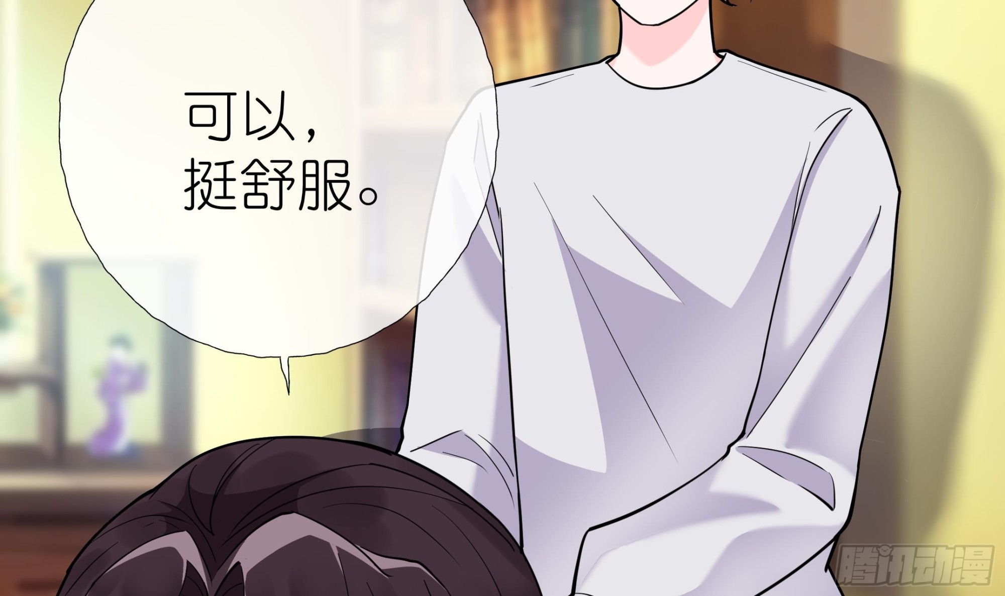 《前方钓鱼高能女海王的千层套路》第16话 齐柏翊被下药？ 第9页