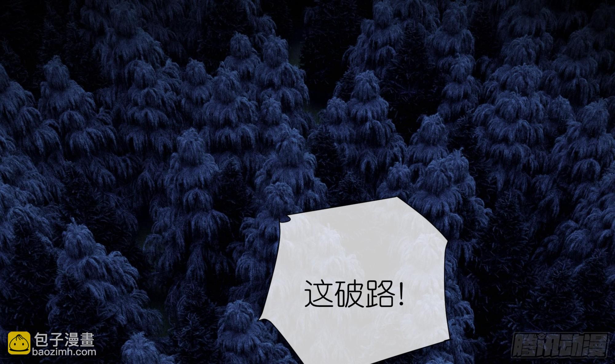 《前方钓鱼高能女海王的千层套路》第17话 帮帮我 第15页