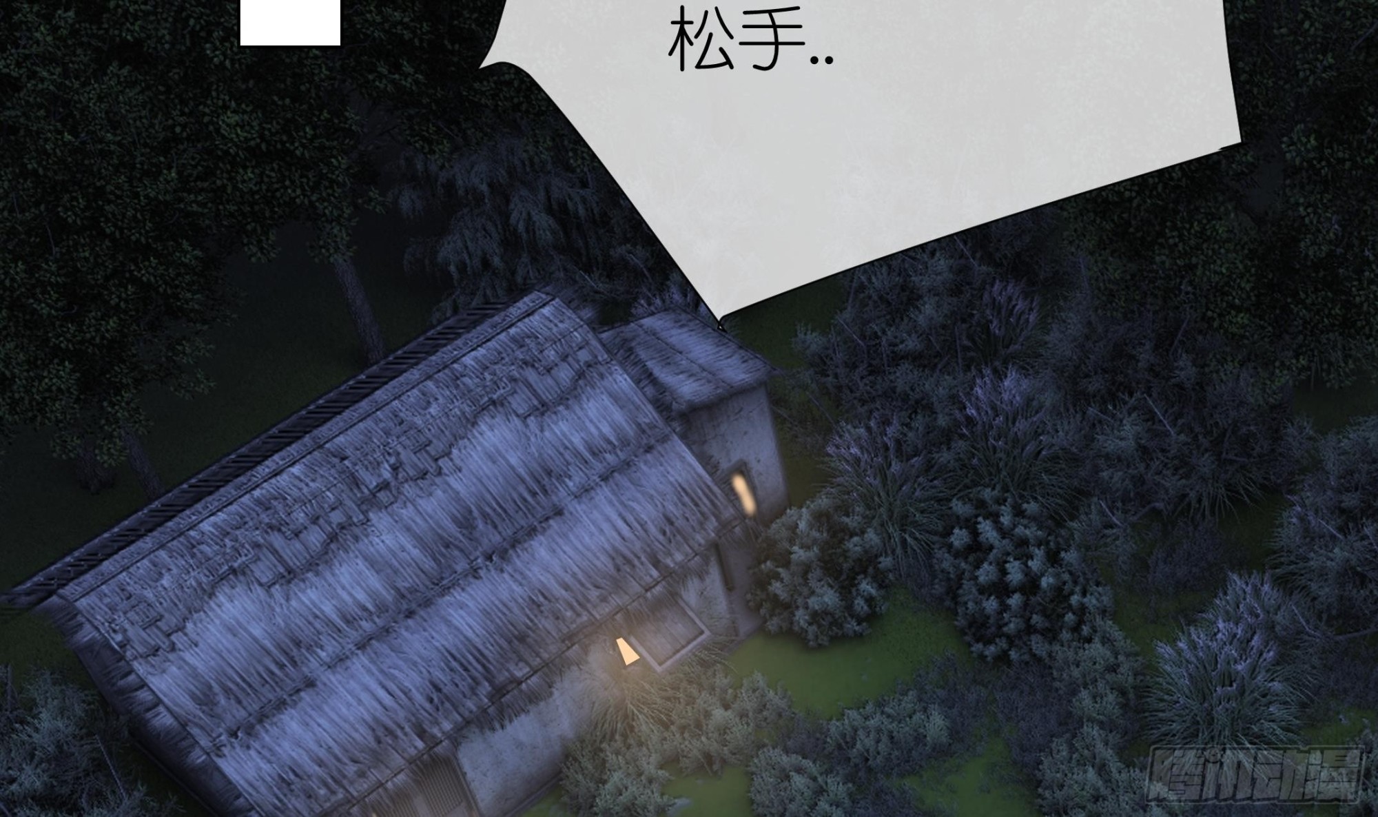 《前方钓鱼高能女海王的千层套路》第17话 帮帮我 第27页