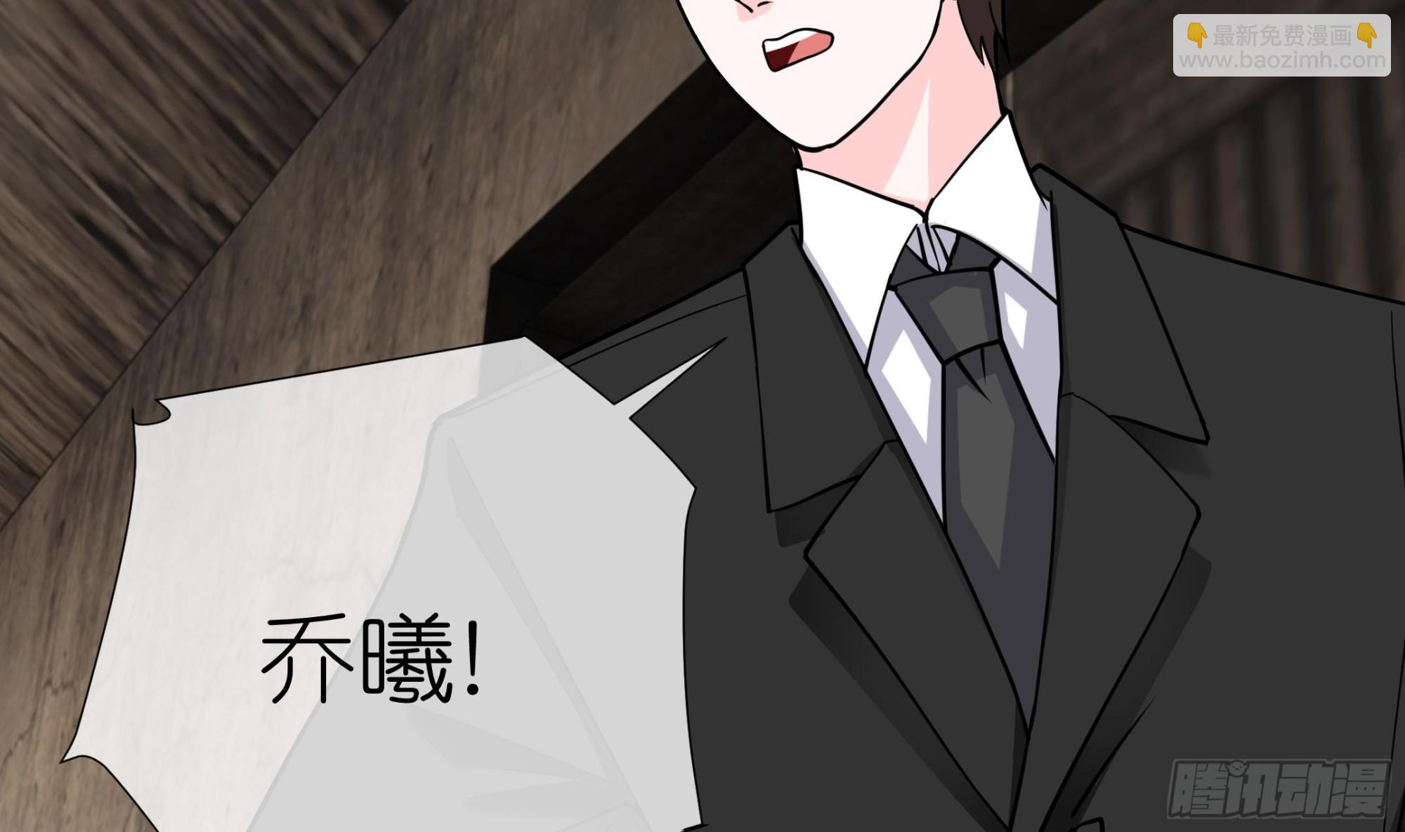 《前方钓鱼高能女海王的千层套路》第17话 帮帮我 第32页