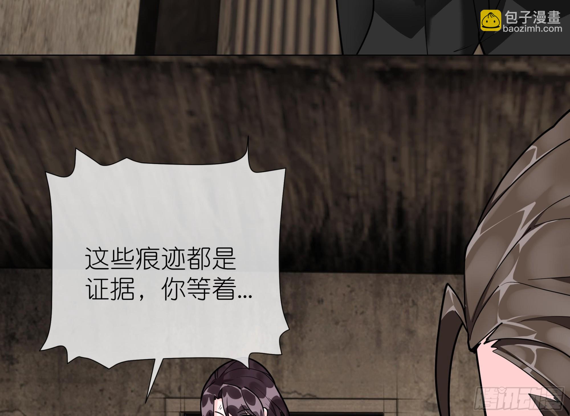 《前方钓鱼高能女海王的千层套路》第17话 帮帮我 第34页