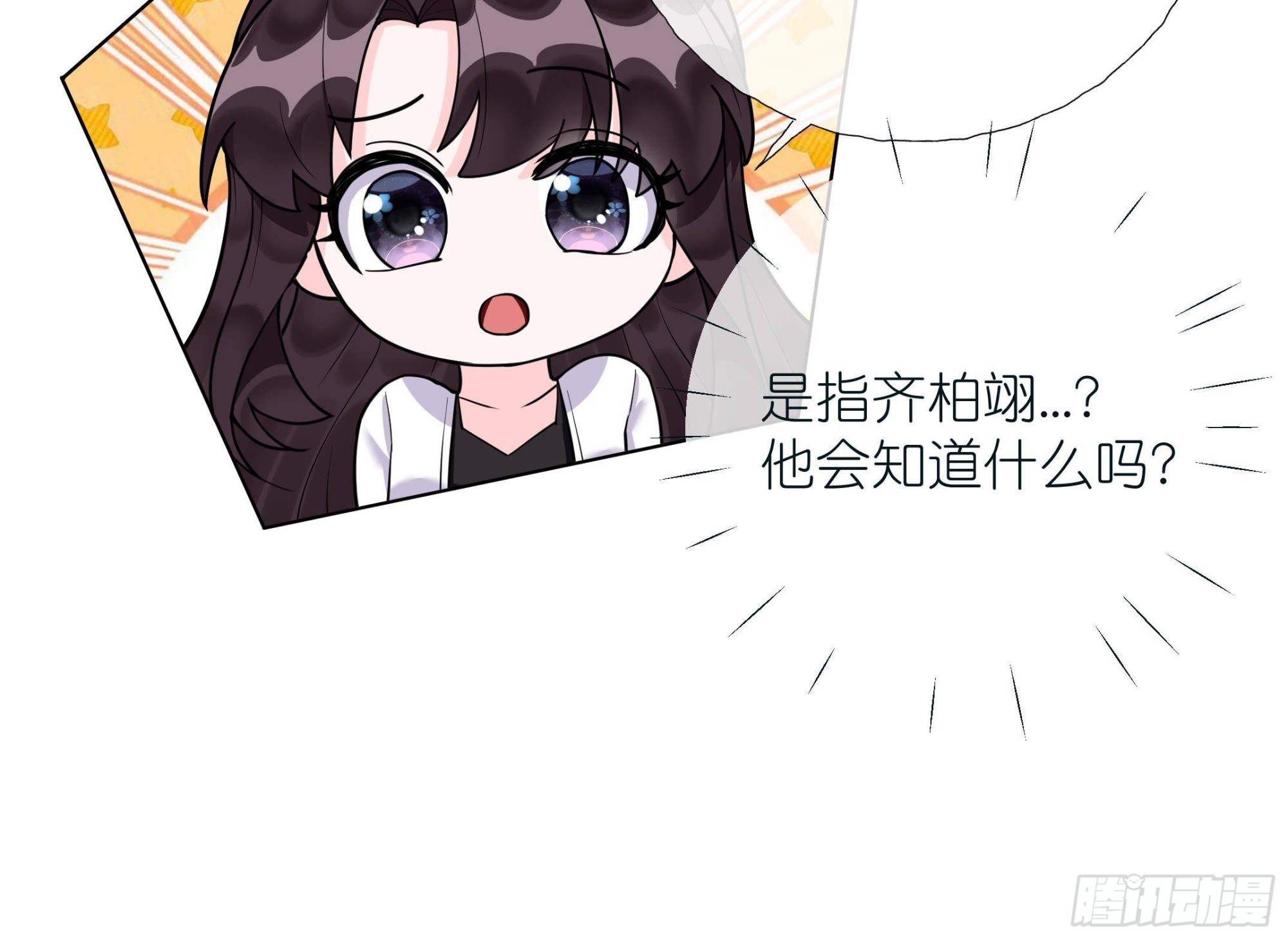《前方钓鱼高能女海王的千层套路》第15话 留下来 第18页