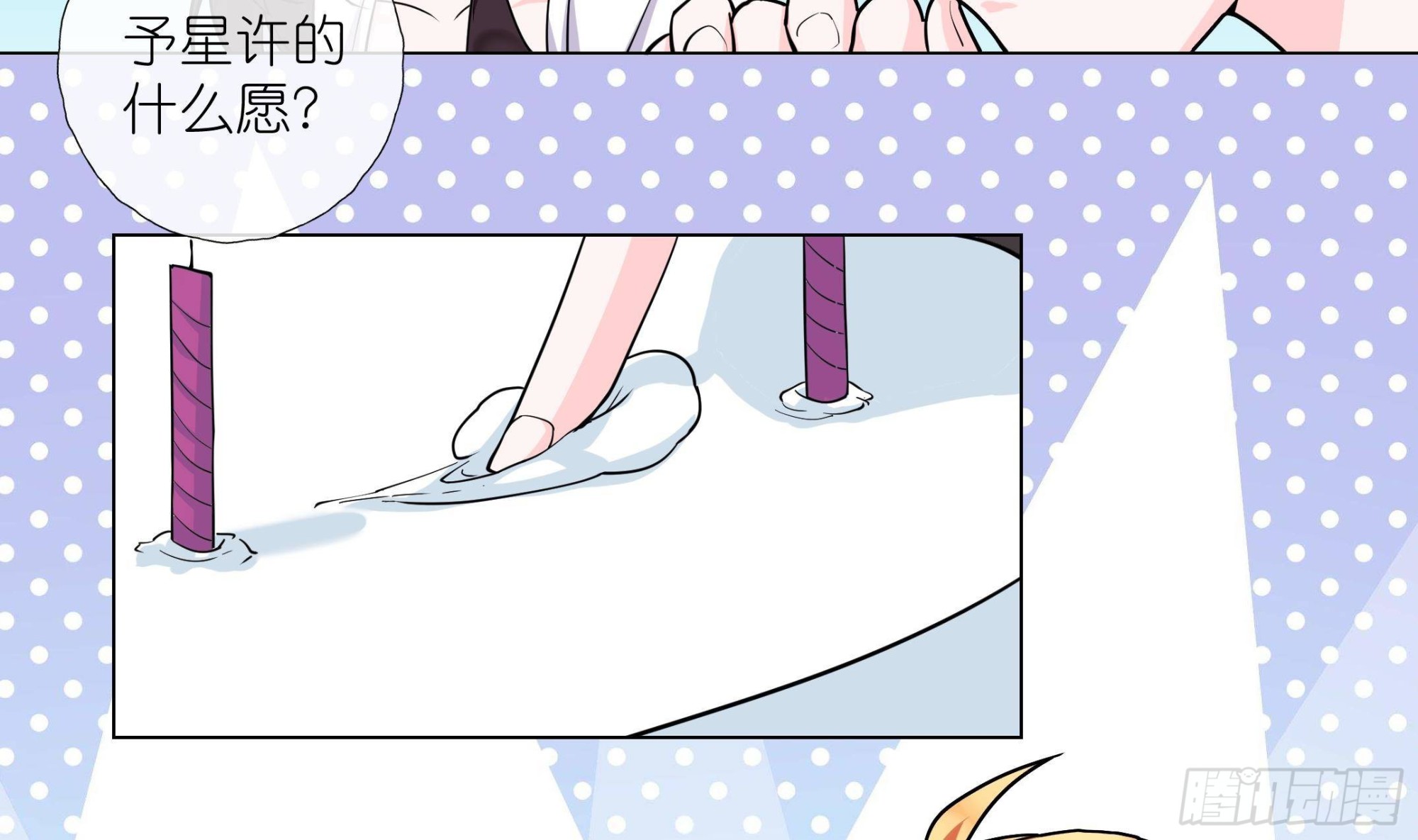 《前方钓鱼高能女海王的千层套路》第15话 留下来 第28页