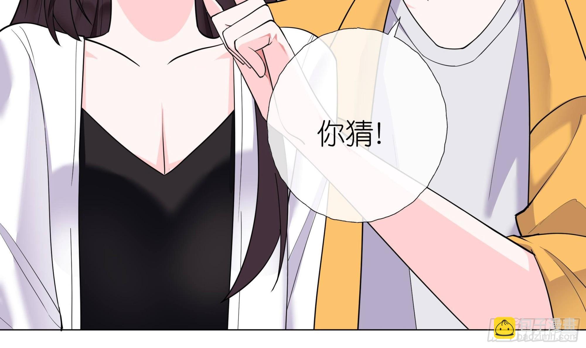 《前方钓鱼高能女海王的千层套路》第15话 留下来 第30页