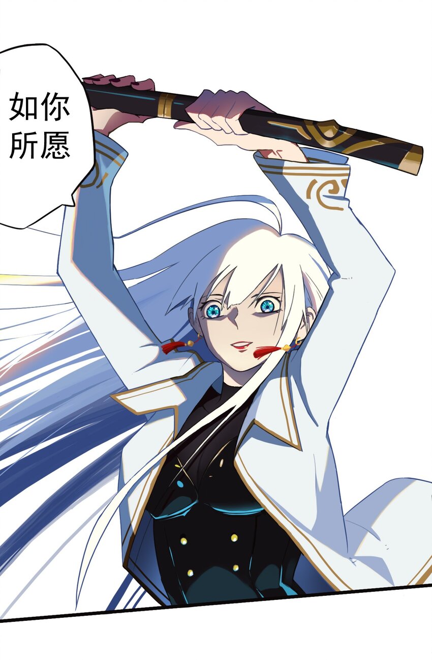 《五月的秘密》00 序章 第10页