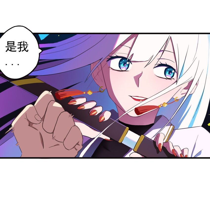 《五月的秘密》00 序章 第15页