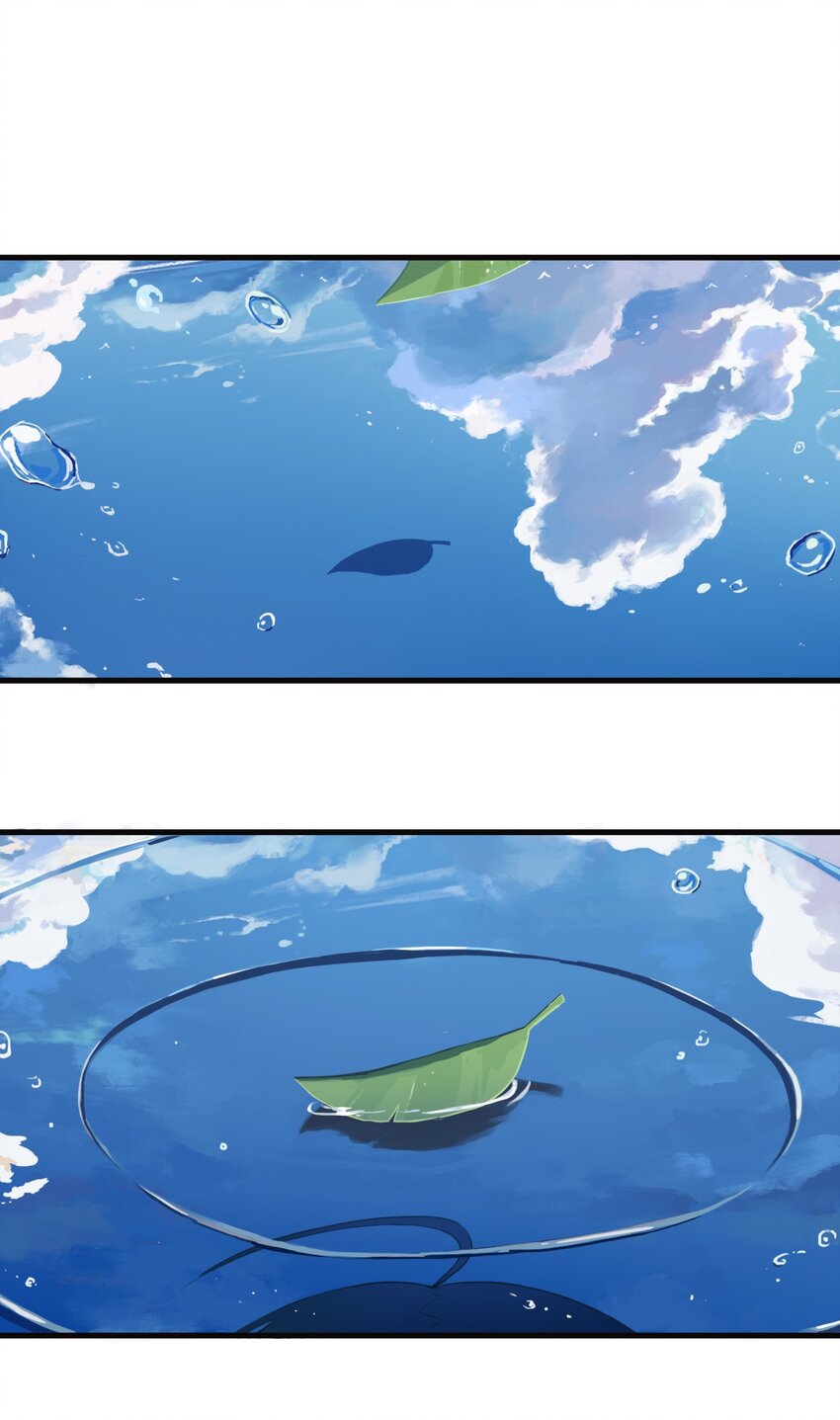 《五月的秘密》00 序章 第1页