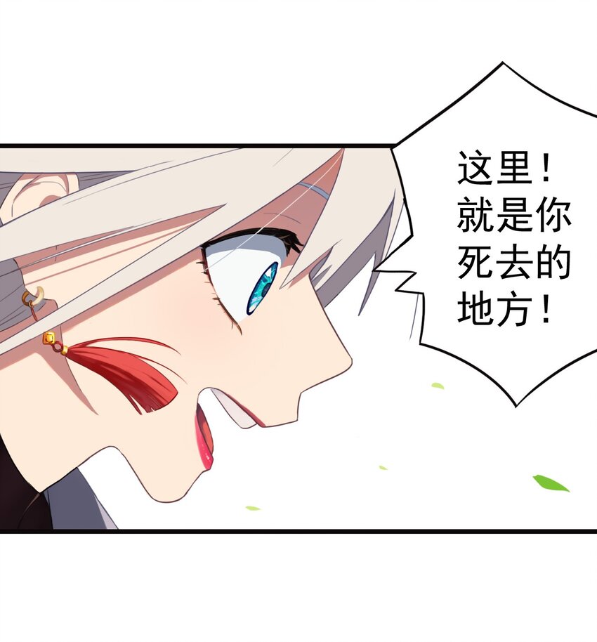 《五月的秘密》00 序章 第4页
