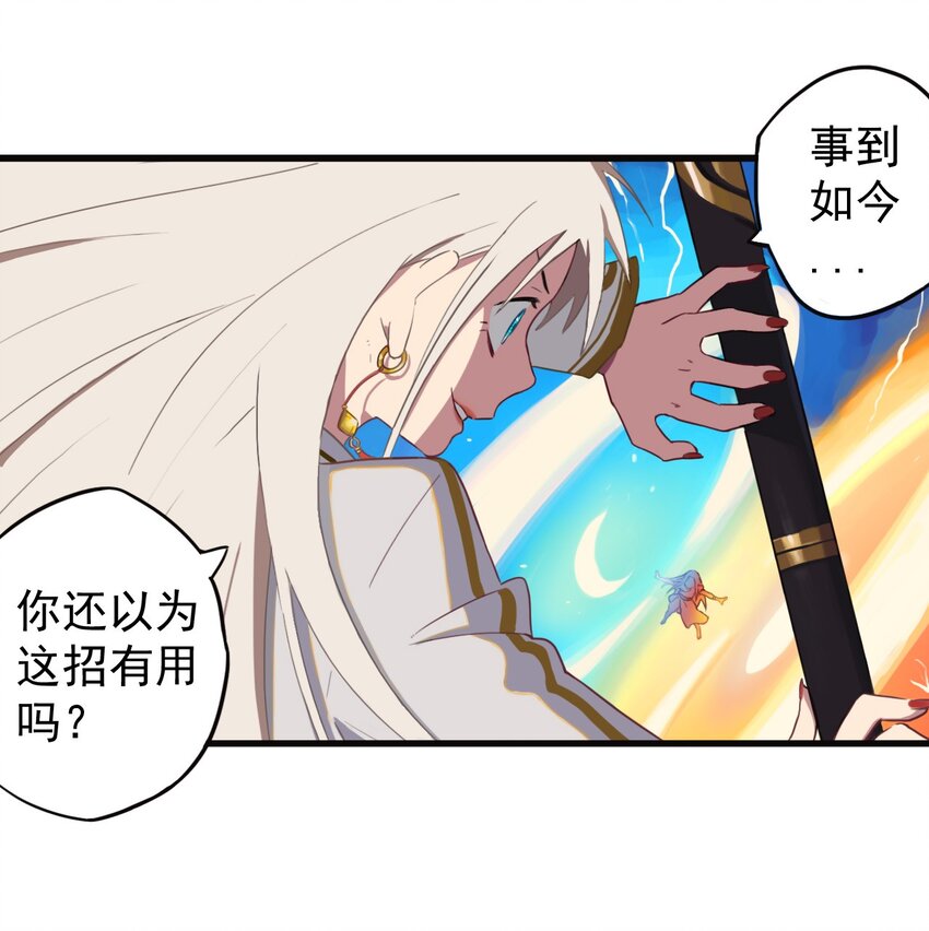 《五月的秘密》00 序章 第8页