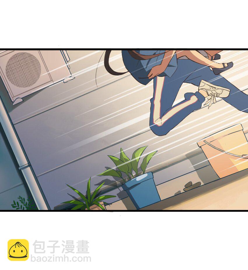 《五月的秘密》03 她真的是狼人啊！！ 第45页