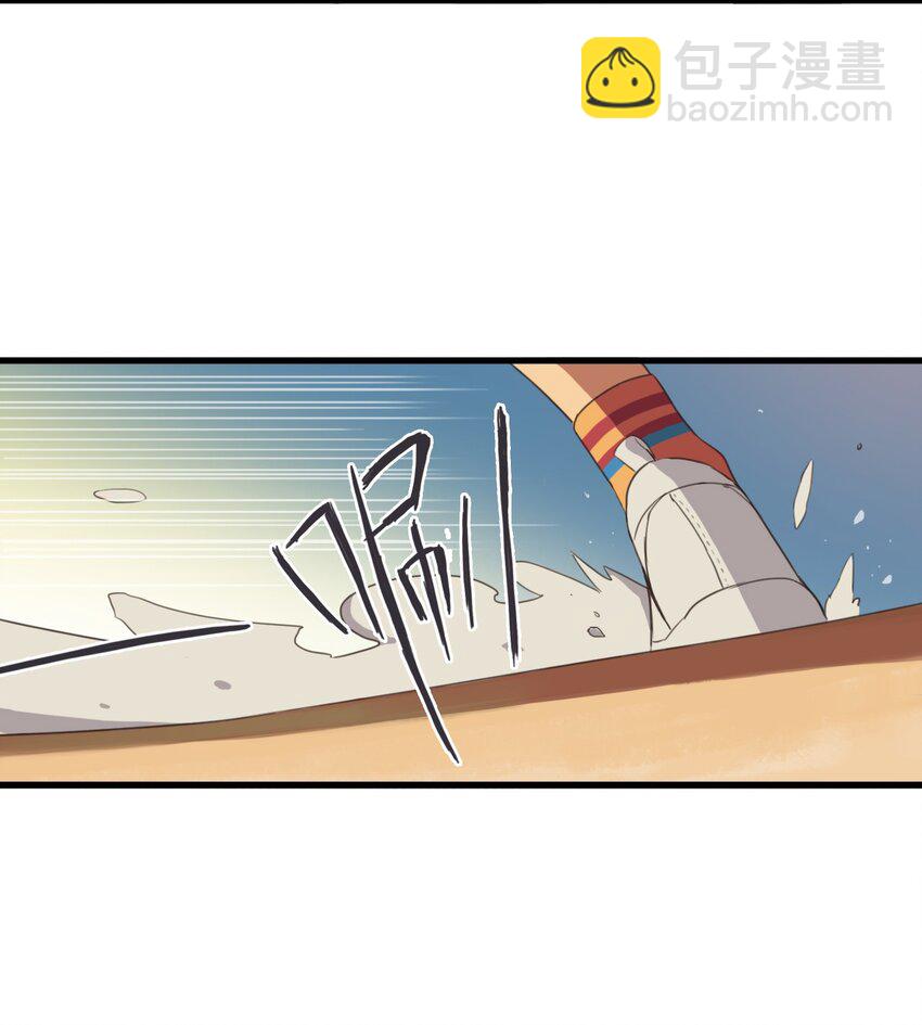 《五月的秘密》03 她真的是狼人啊！！ 第47页