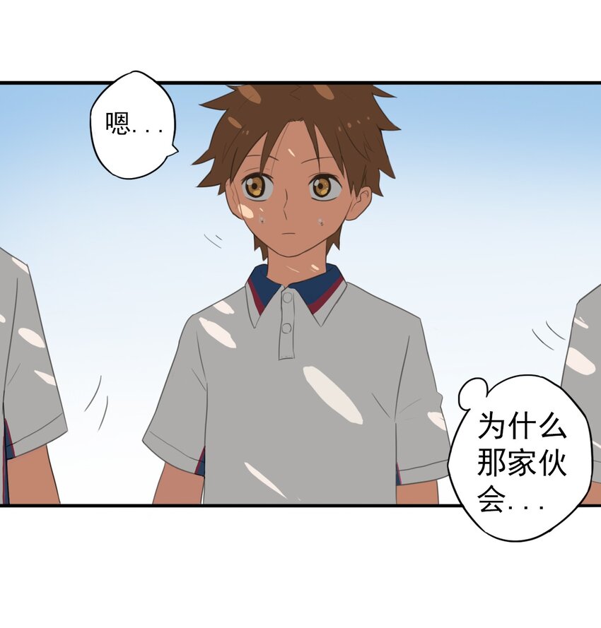 《五月的秘密》07 实战！男女混合双打 第1页