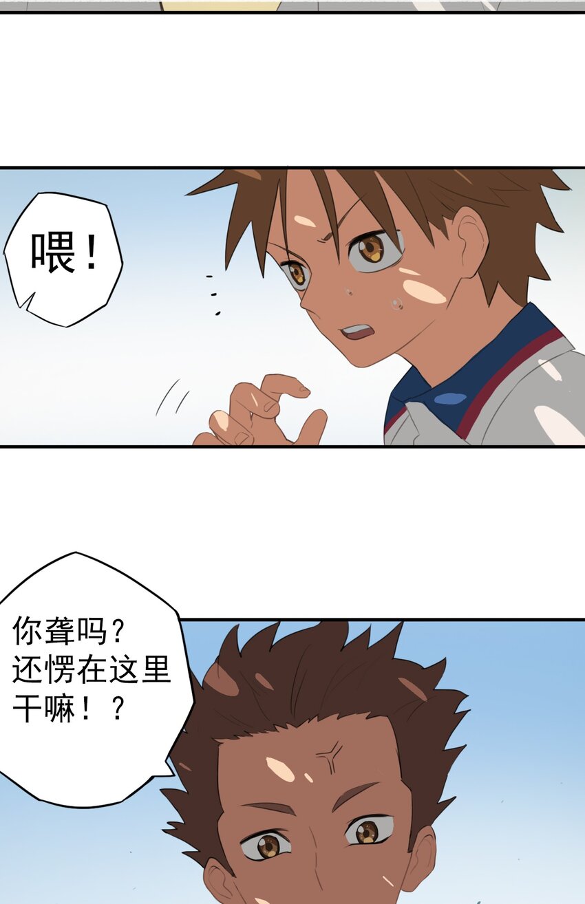 《五月的秘密》07 实战！男女混合双打 第3页