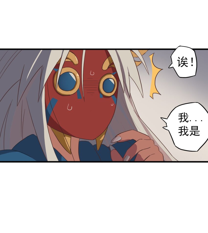 《五月的秘密》05 白色风车 第6页