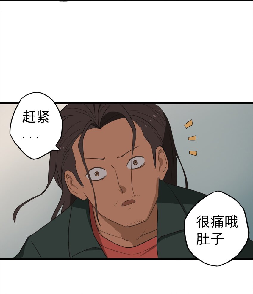 《五月的秘密》05 白色风车 第9页