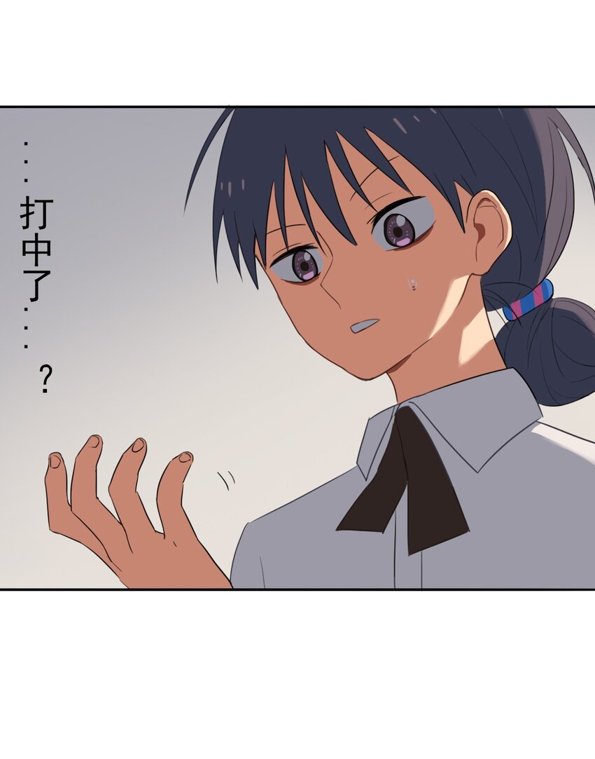 《五月的秘密》10 他喜欢你哦 第27页