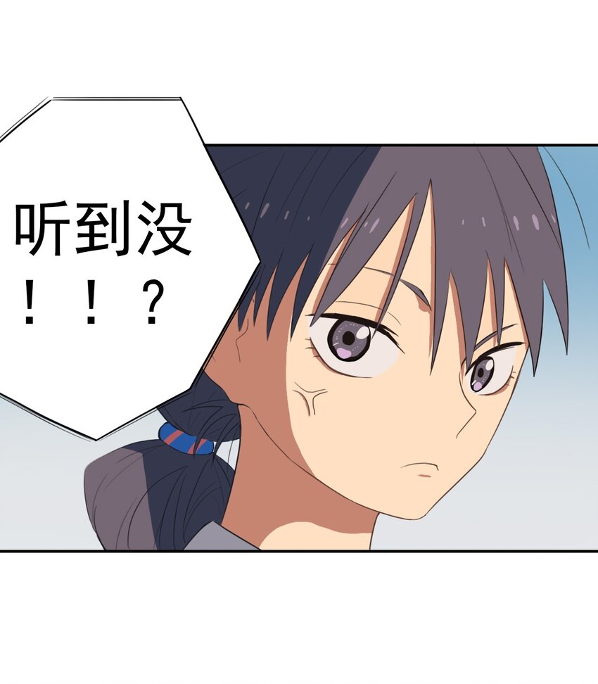 《五月的秘密》10 他喜欢你哦 第4页