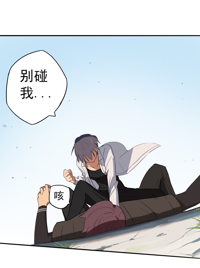 《五月的秘密》11 对话 第17页