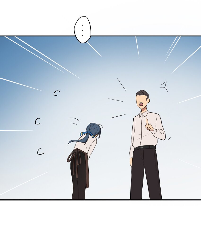 《五月的秘密》11 对话 第7页