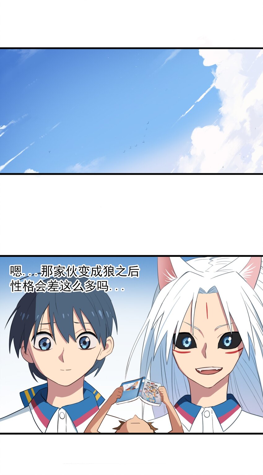 《五月的秘密》09 男人的浪漫 第1页