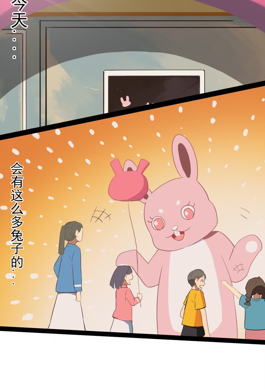 《五月的秘密》12 那天早上 第39页