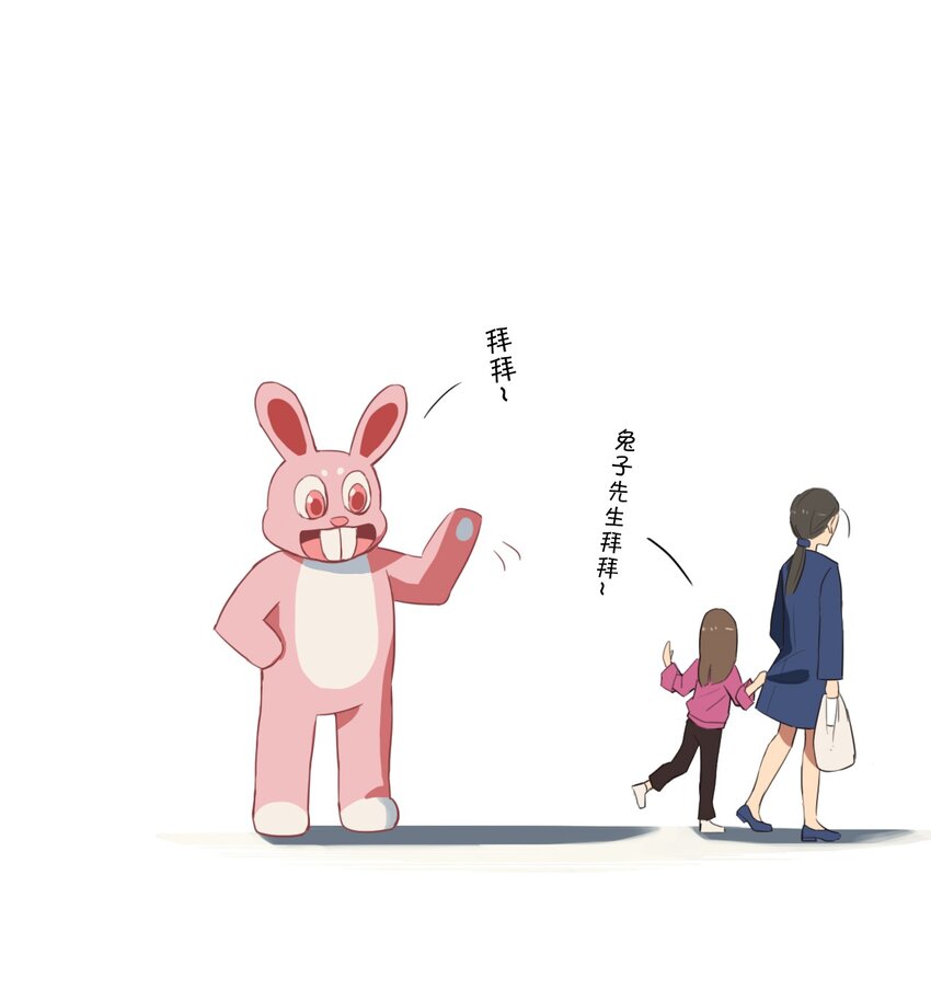 《五月的秘密》12 那天早上 第45页