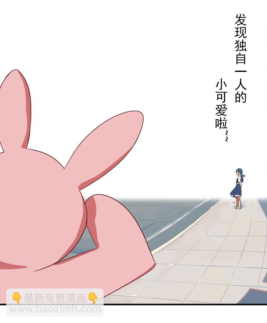 《五月的秘密》12 那天早上 第47页