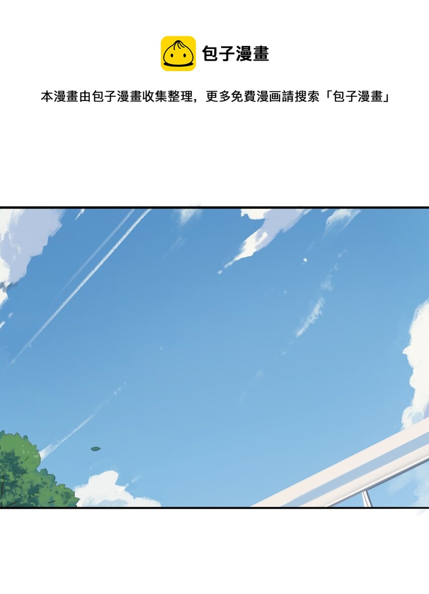 《五月的秘密》14 音乐课 第1页