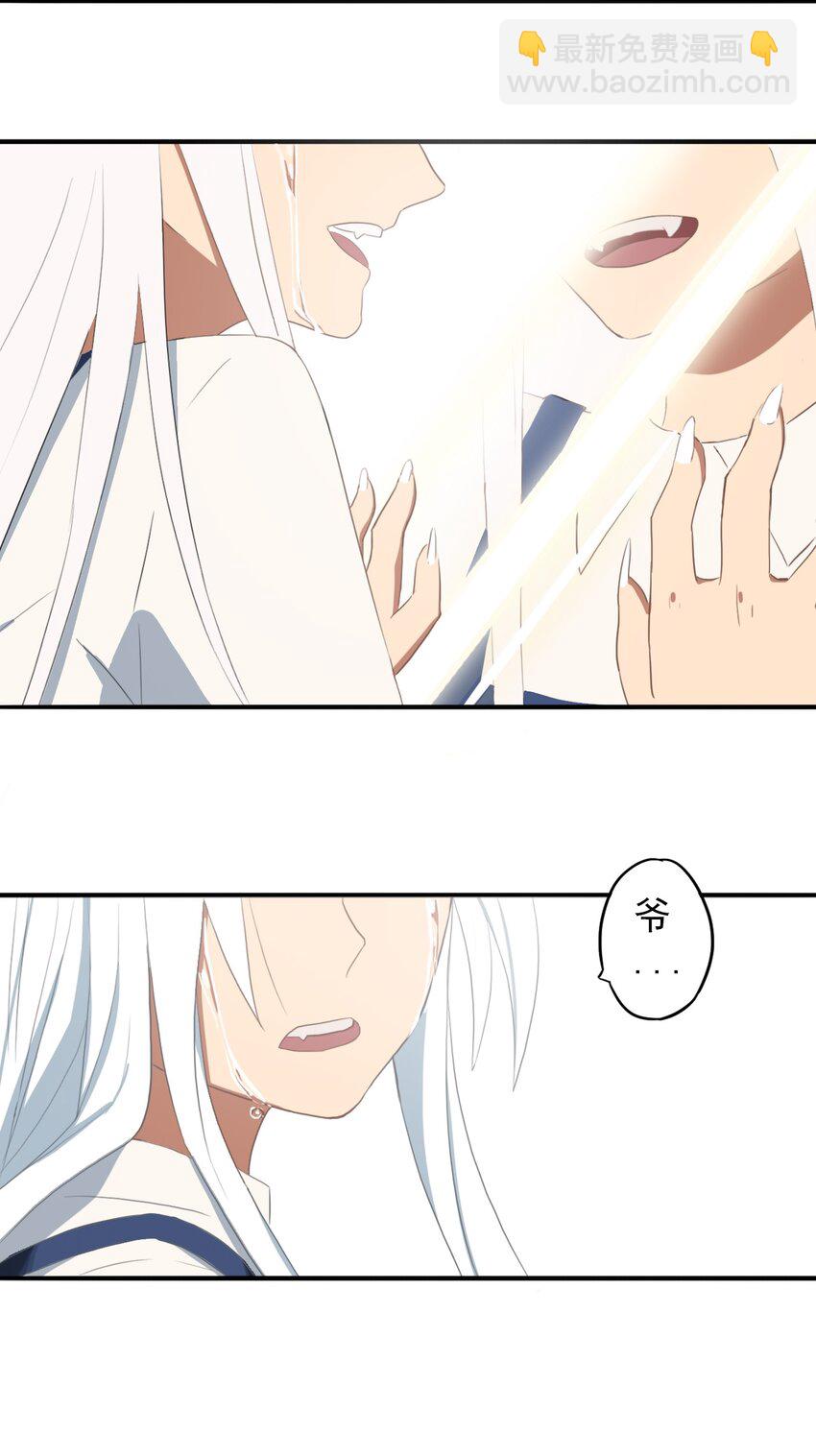《五月的秘密》13 我想帮你 第12页
