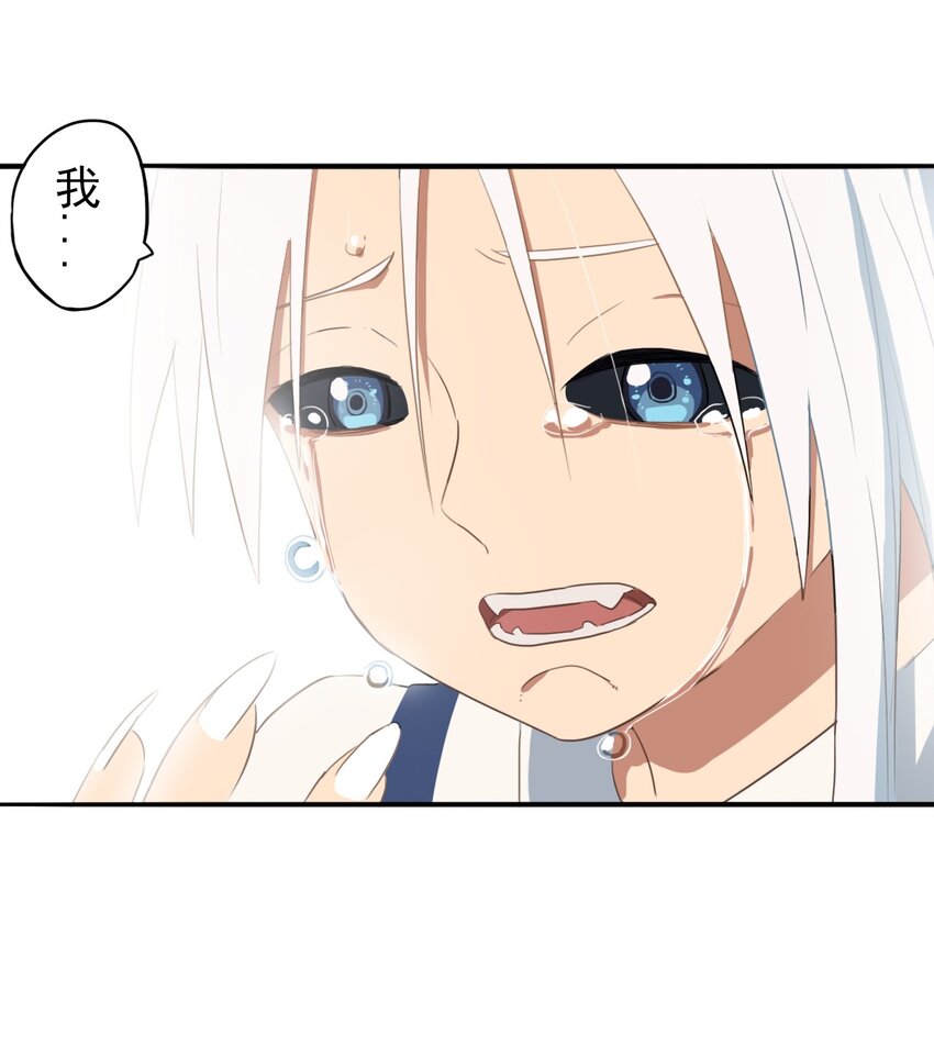 《五月的秘密》13 我想帮你 第15页