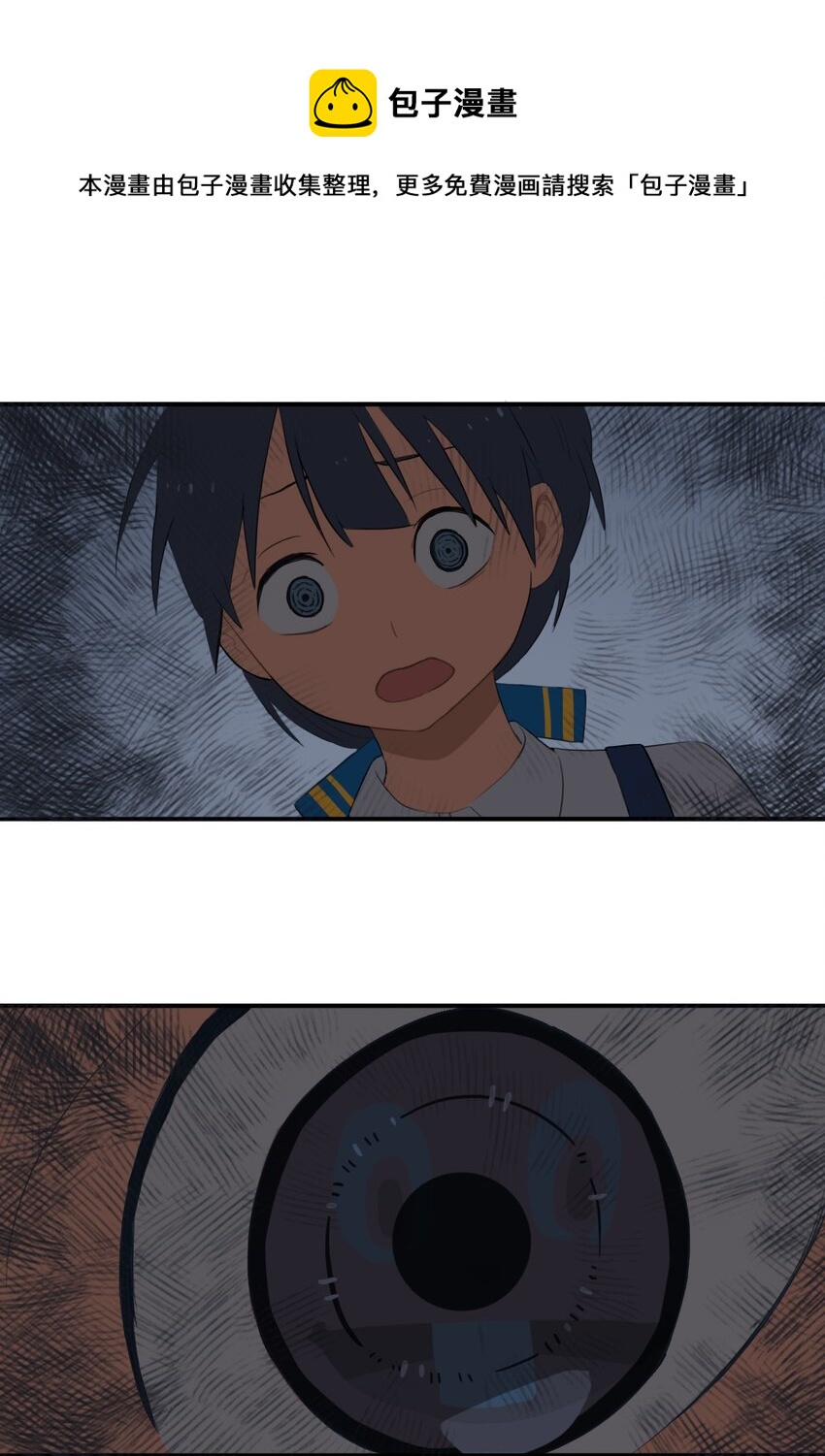 《五月的秘密》13 我想帮你 第1页