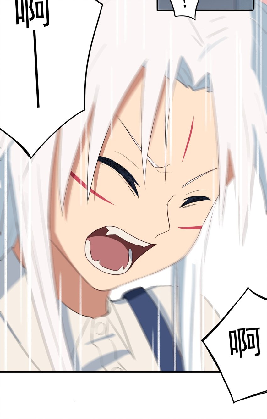 《五月的秘密》13 我想帮你 第20页