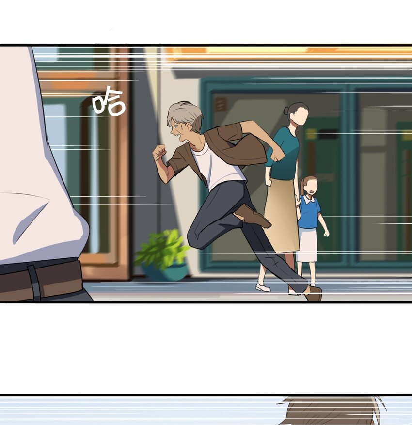 《五月的秘密》13 我想帮你 第26页