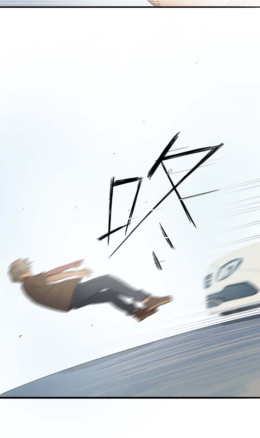 《五月的秘密》13 我想帮你 第29页