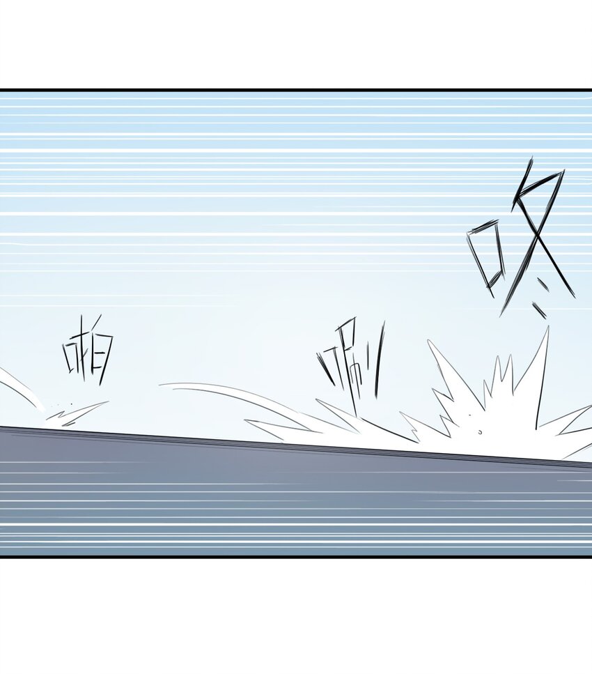 《五月的秘密》13 我想帮你 第30页