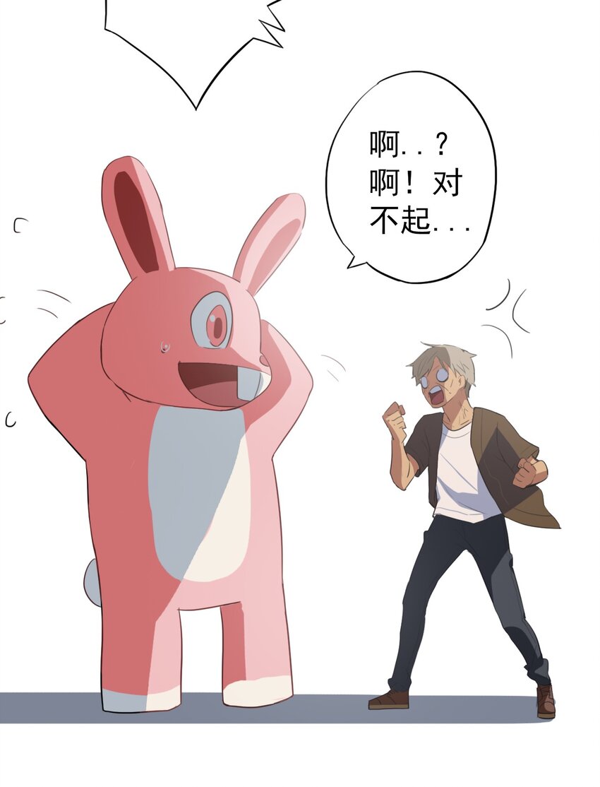 《五月的秘密》13 我想帮你 第7页