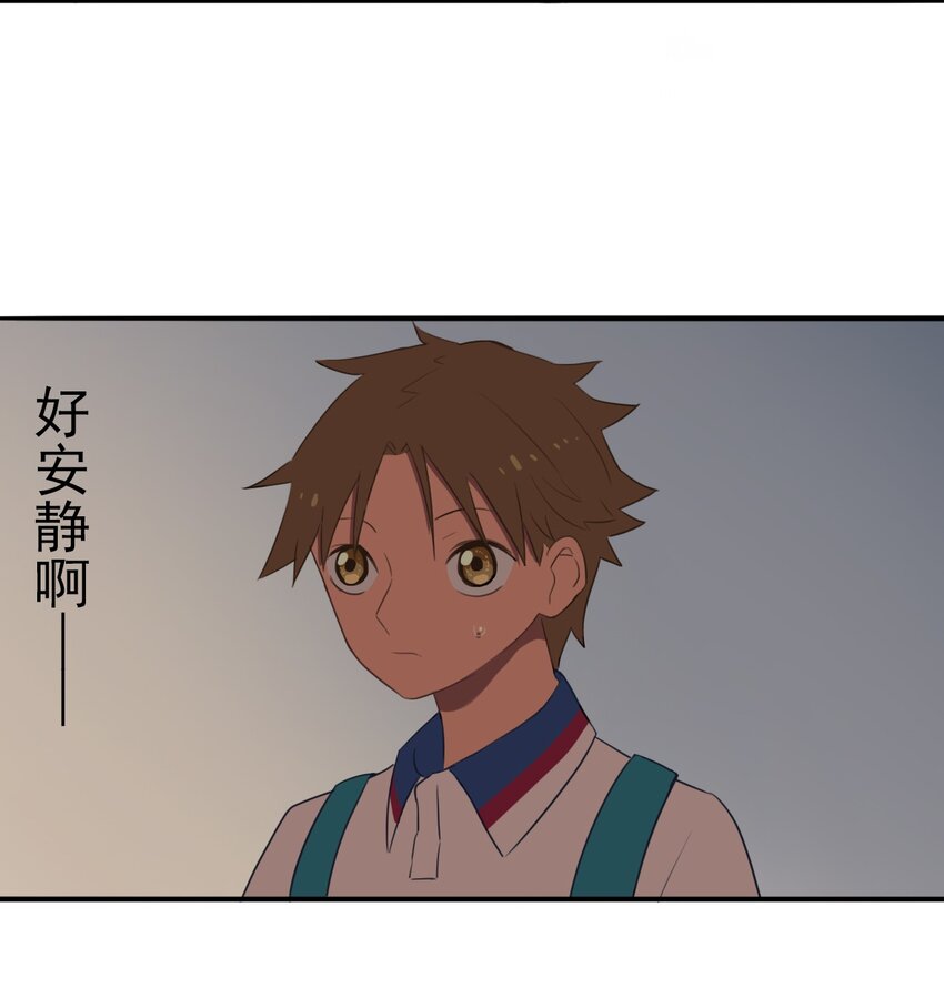 《五月的秘密》15 突袭！ 第21页