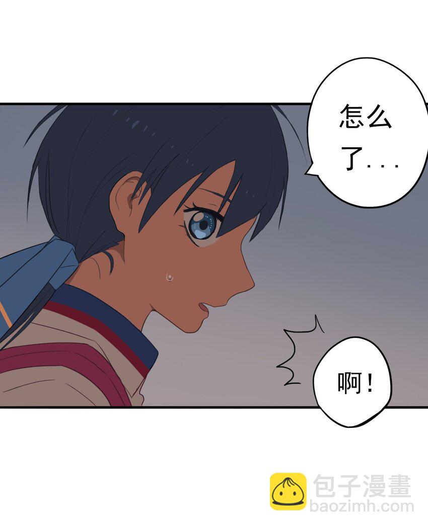 《五月的秘密》15 突袭！ 第24页
