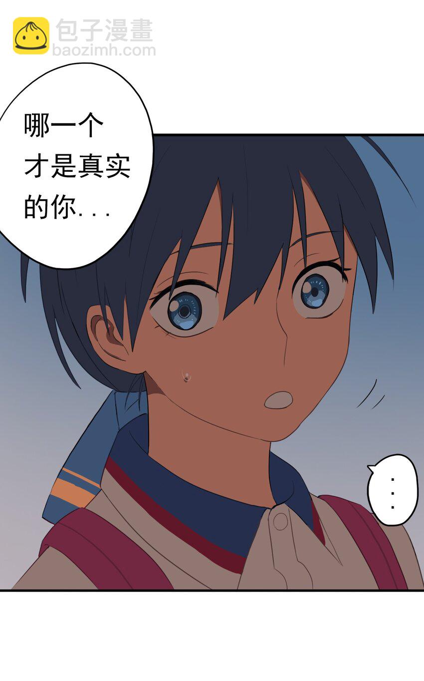 《五月的秘密》15 突袭！ 第27页