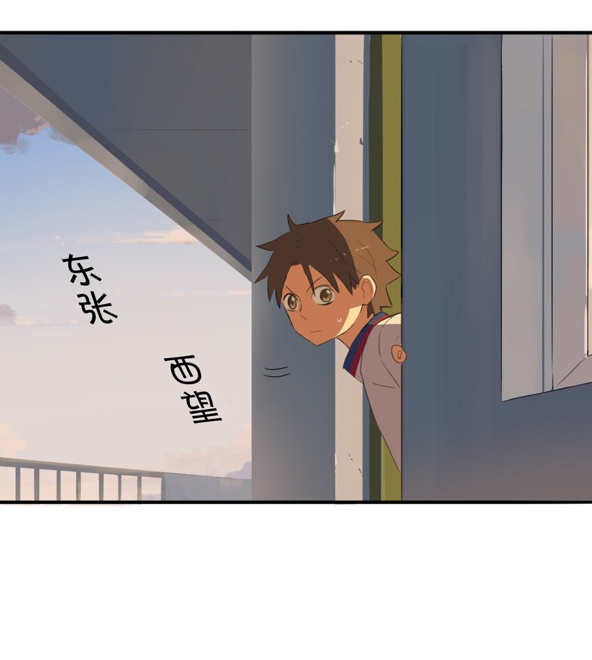 《五月的秘密》15 突袭！ 第8页