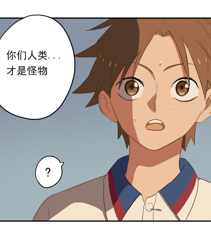 《五月的秘密》18 你走吧！趁现在 第10页