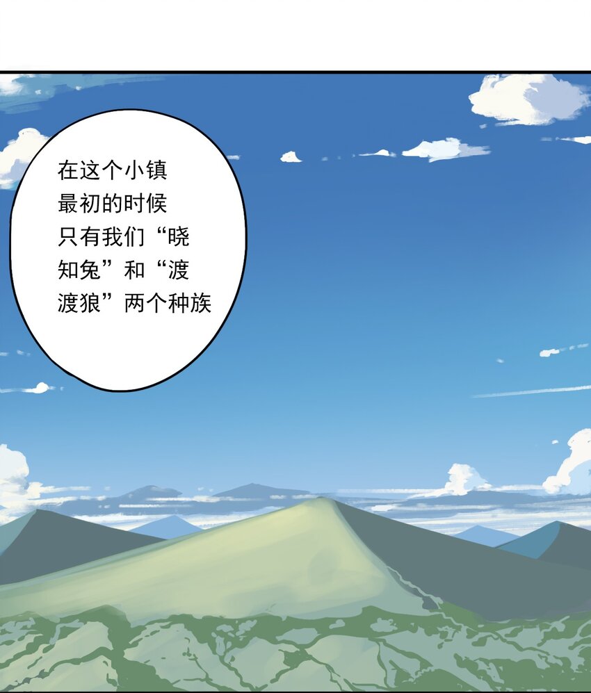 《五月的秘密》18 你走吧！趁现在 第11页