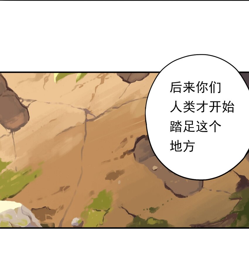 《五月的秘密》18 你走吧！趁现在 第12页