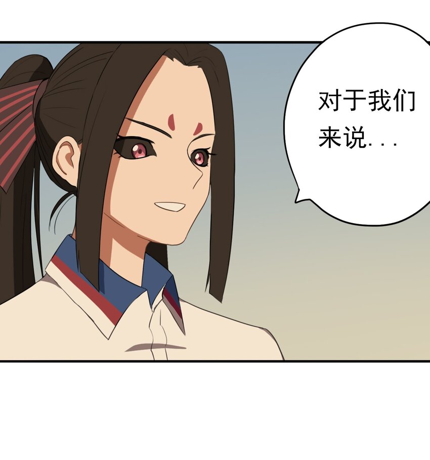 《五月的秘密》18 你走吧！趁现在 第9页