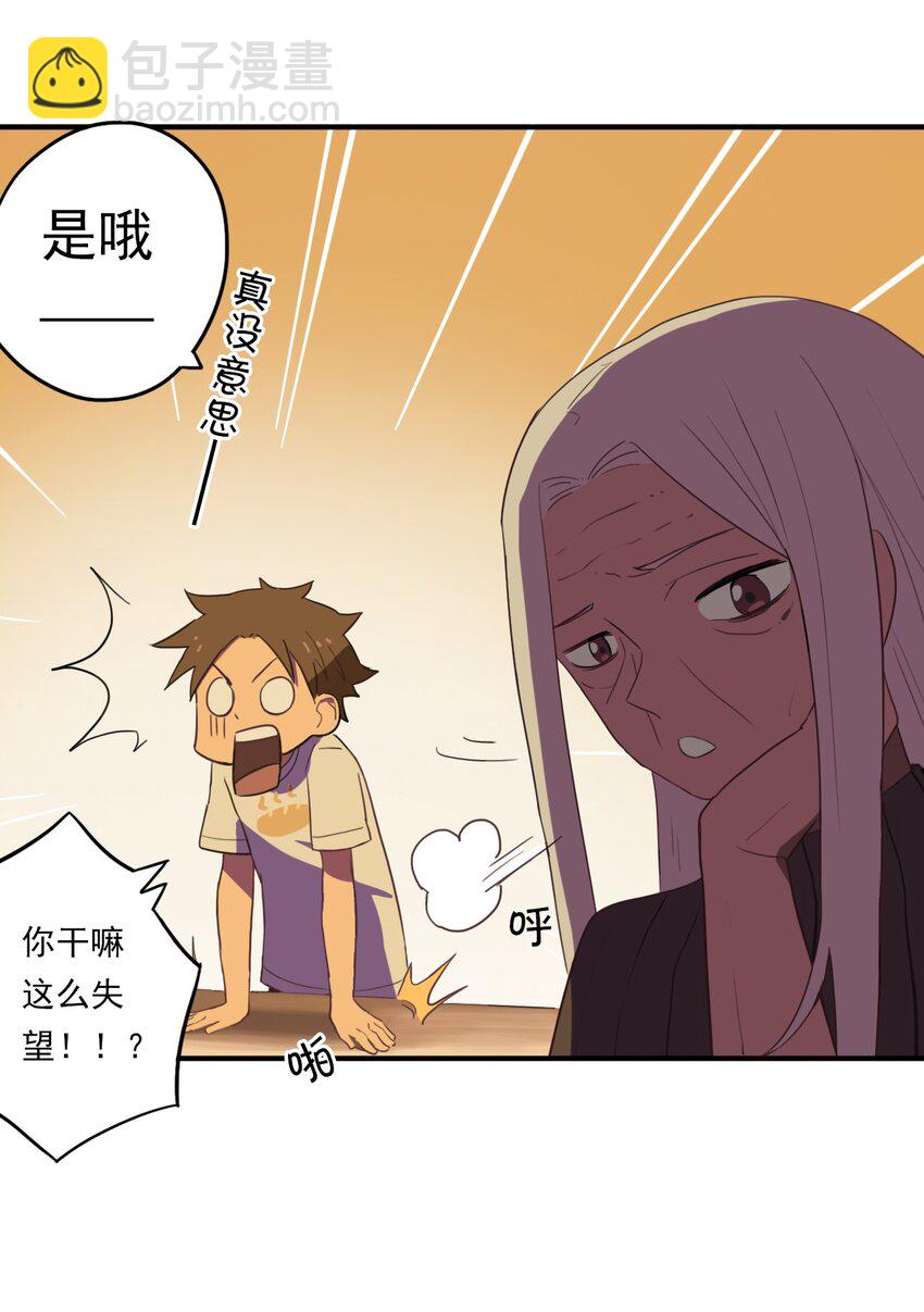 《五月的秘密》19 你醒了？ 第12页