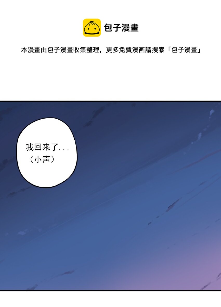 《五月的秘密》19 你醒了？ 第1页