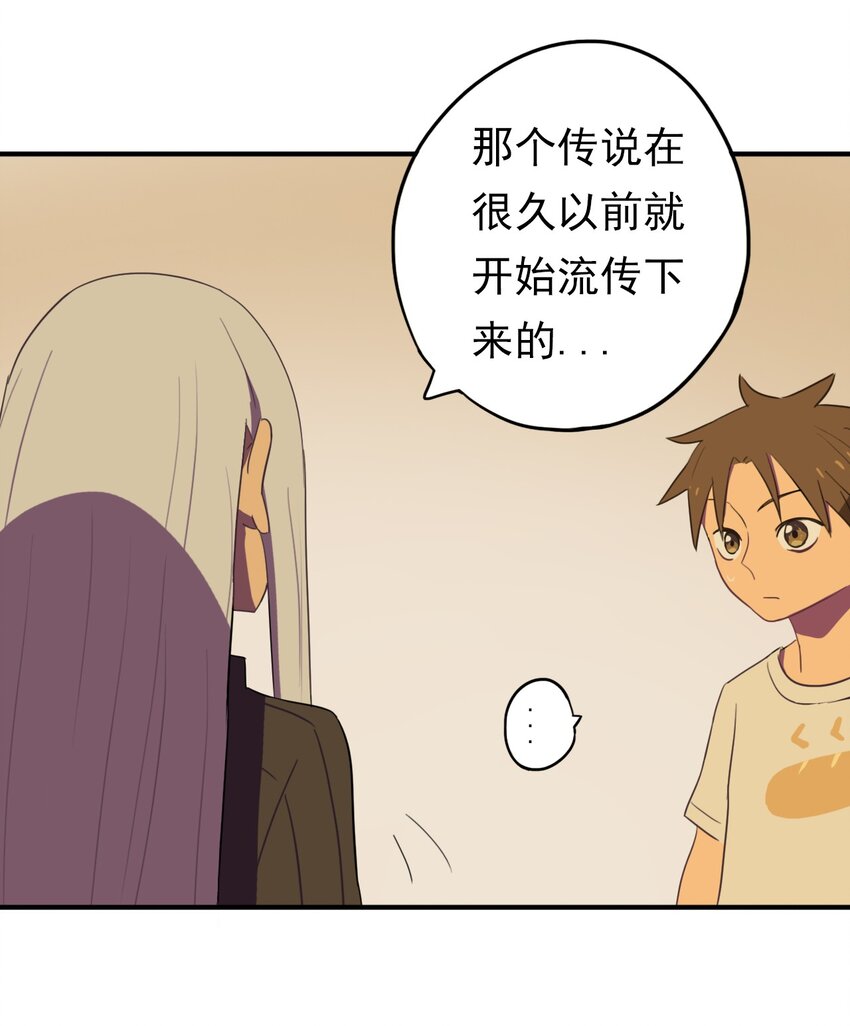 《五月的秘密》19 你醒了？ 第23页