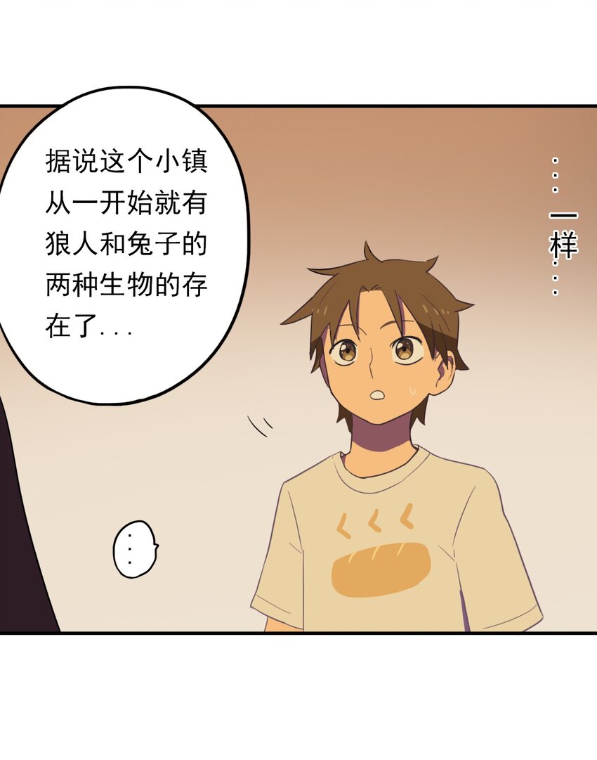 《五月的秘密》19 你醒了？ 第24页