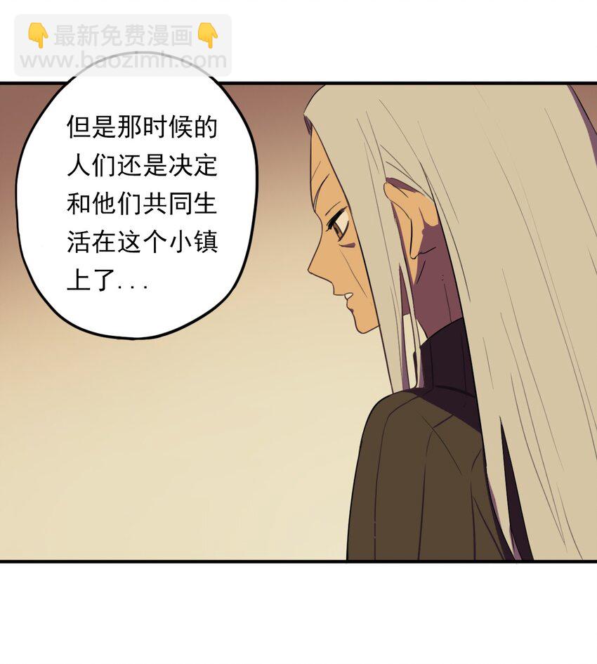 《五月的秘密》19 你醒了？ 第25页