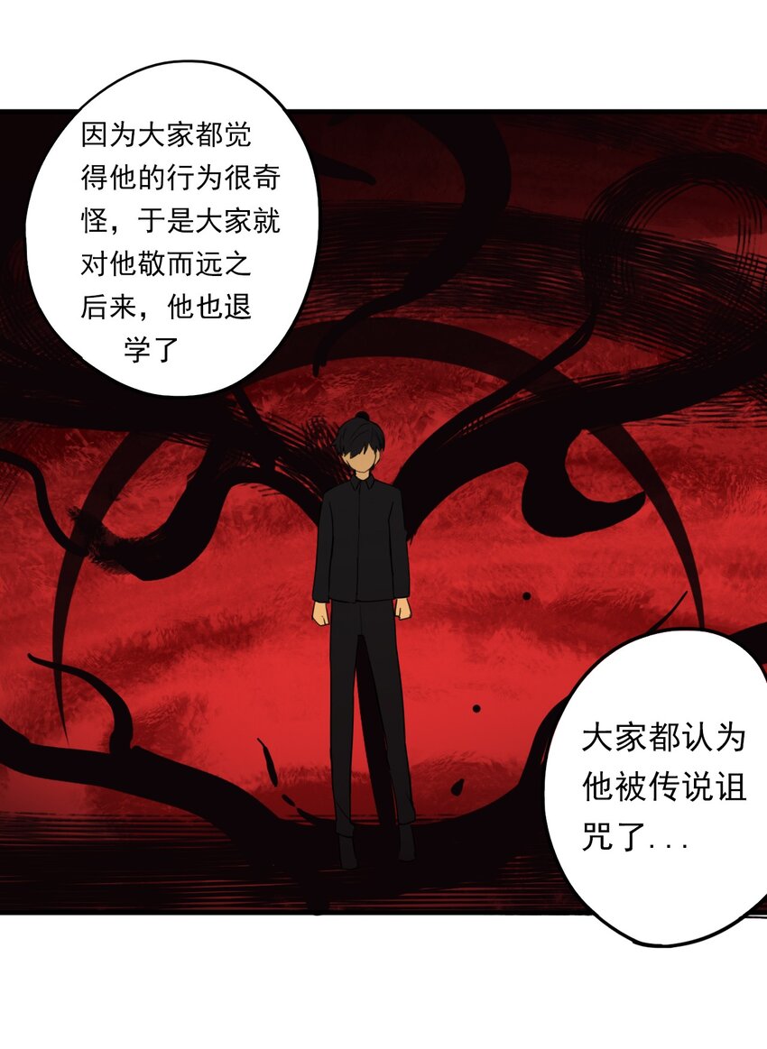 《五月的秘密》19 你醒了？ 第34页